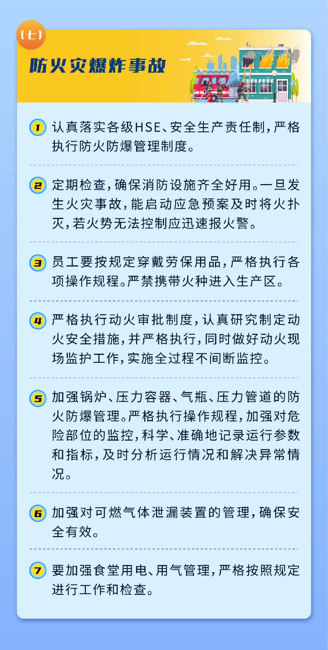 625d03de4dadf5fa72d85ea294a2d2b8_origin(1).jpg