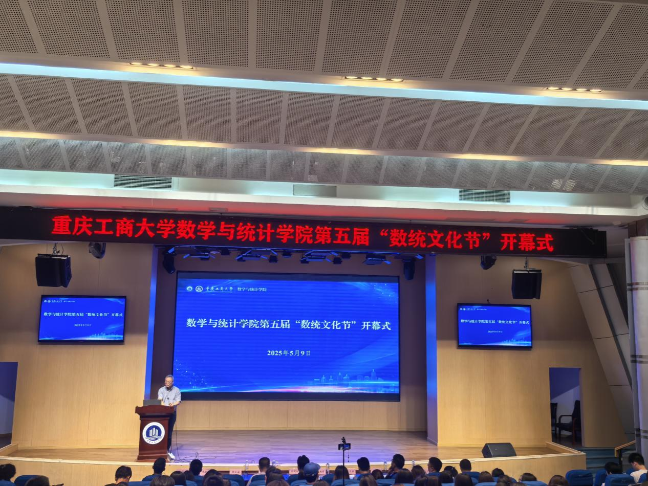 李校长讲话.png