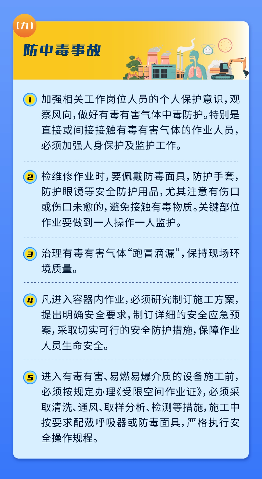 f988642037b0ef26f3b9642bf622db8e_origin(1).jpg
