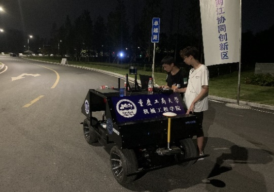 重庆工商大学荣获智博会i-VISTA低速无人驾驶挑战赛一等奖