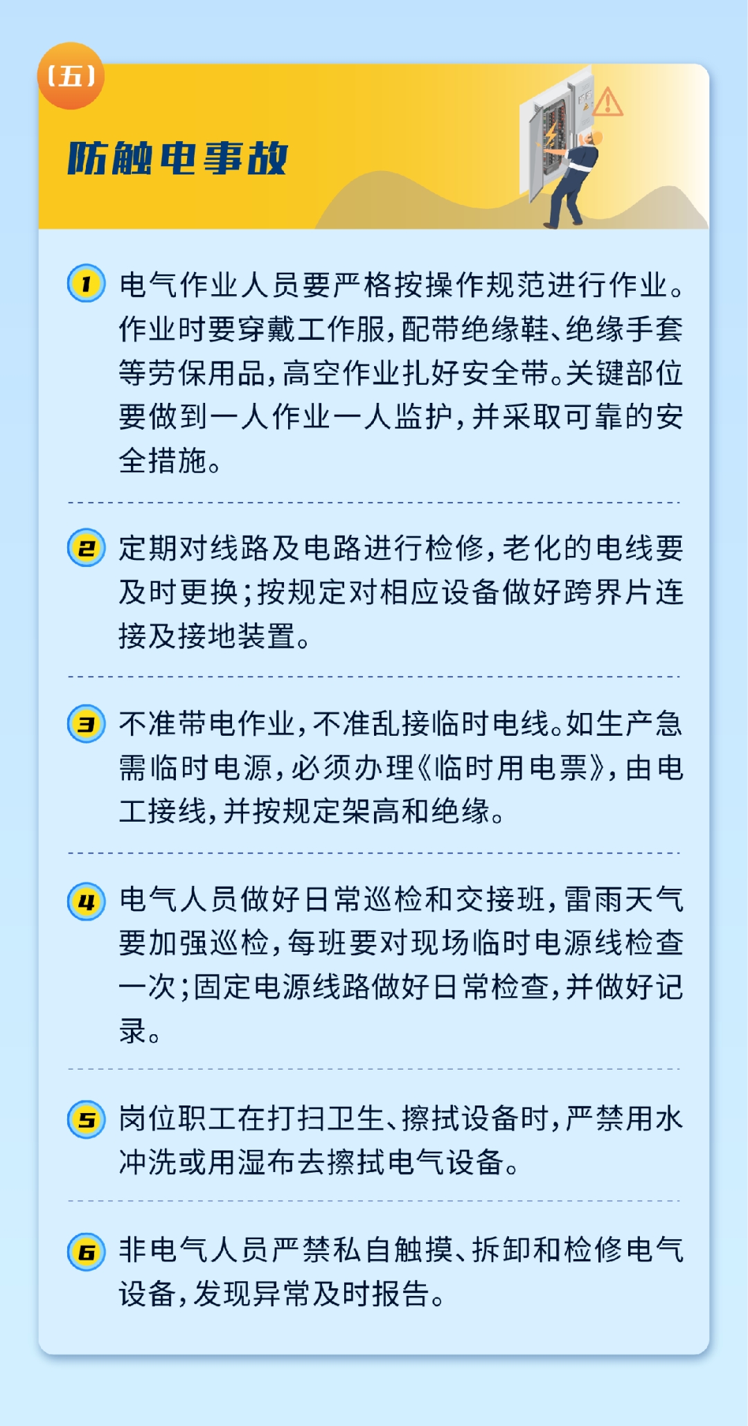 c63f91fce41e7dd3dccec69acbc920b5_origin(1).jpg