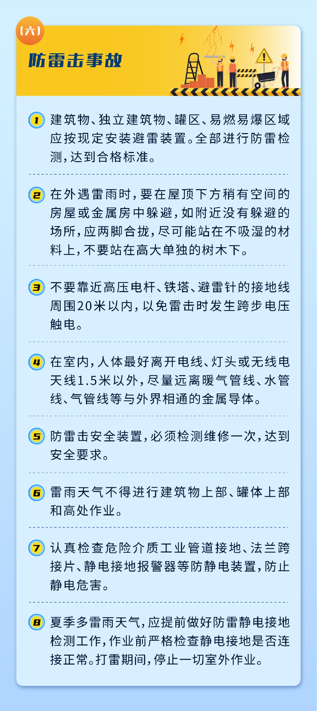 6c0df5b18342702d8f3f7b640e981699_origin(1).jpg