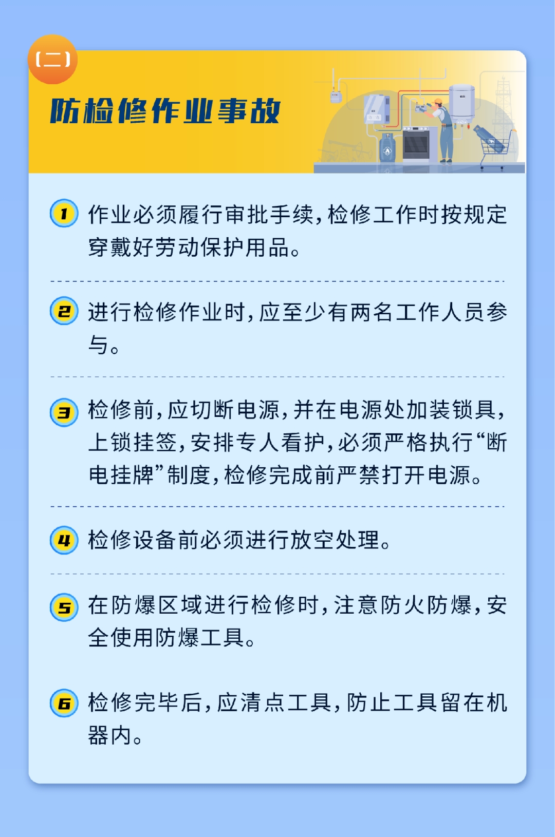f964c8139aa8f8e0793746d01c22db89_origin(1).jpg
