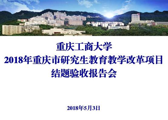 TIM截图20180504094530