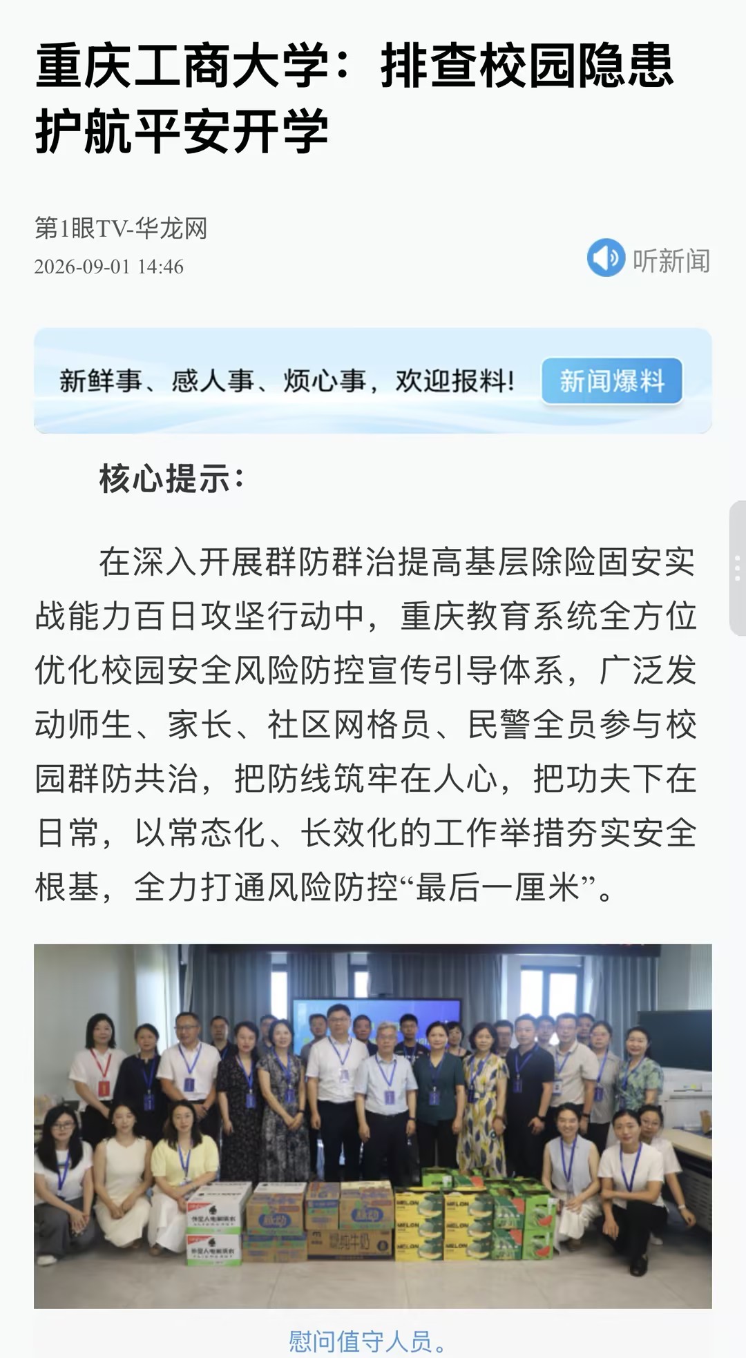 image1.jpeg