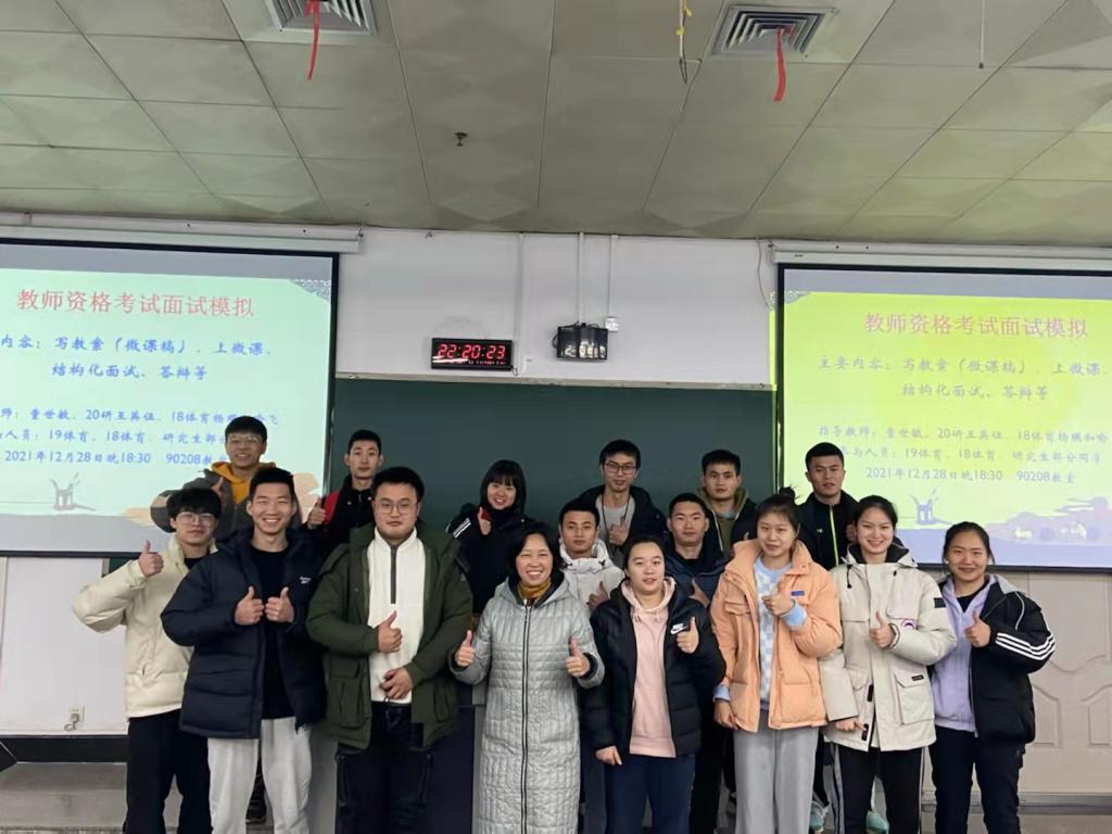 体育学院组织开展义务指导、就业帮扶、送温暖等系列活动
