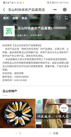 Screenshot_20190721_174631_com.tencent.mm