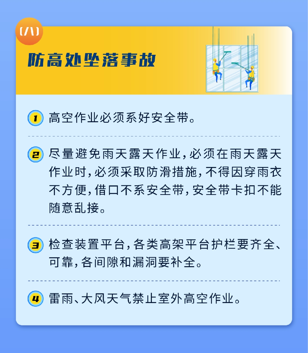 8254b33b1cf434c2ffe0c30e5124fd05_origin(1).jpg