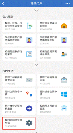 微信图片_20210708174141