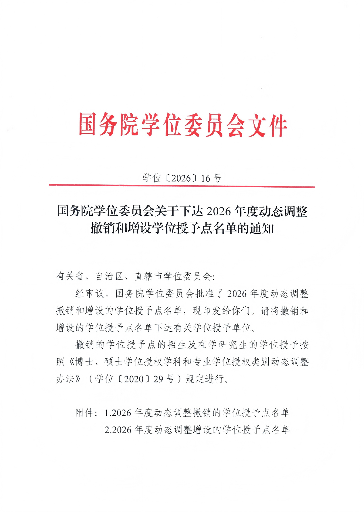 WPS图片.png