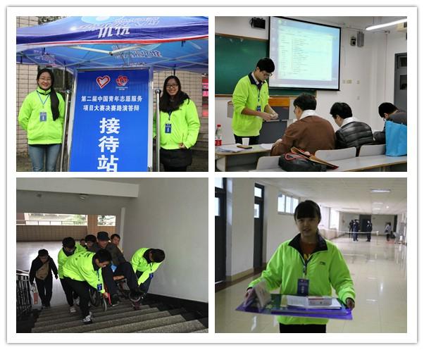 重庆工商大学答辩点志愿服务有序进行