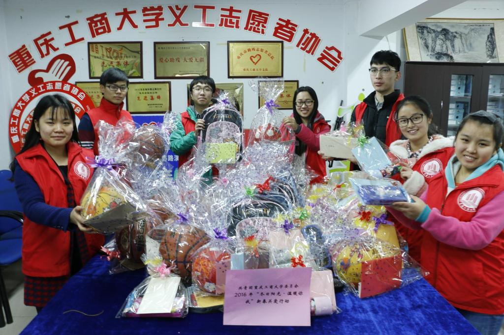 “冬日阳光·温暖你我”关爱留守儿童行动