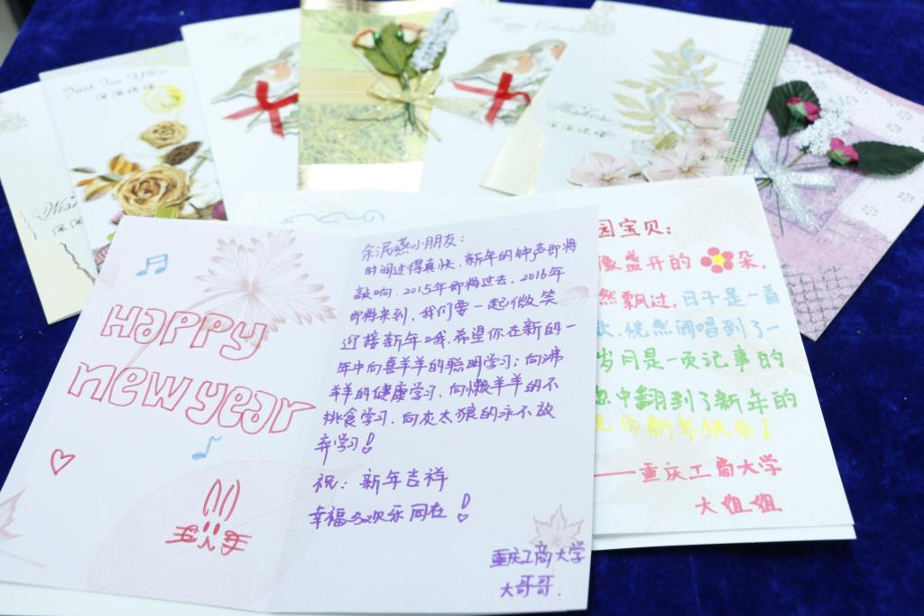 新年贺卡